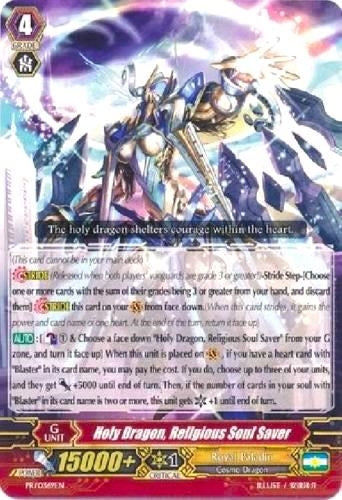 Image for Holy Dragon, Religious Soul Saver (Promo Cards) (PR/0369EN) - Cardfight Vanguard