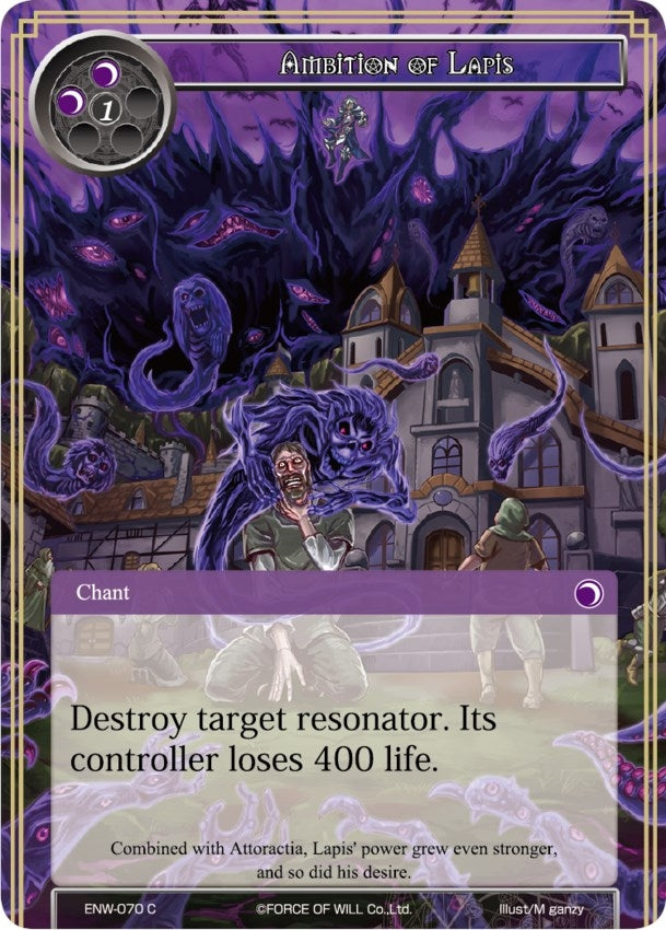 Image for Ambition of Lapis (Echoes of the New World) (ENW-070) - Force of Will