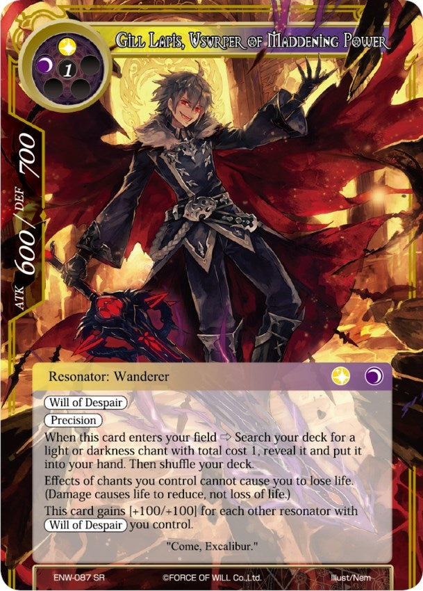 Image for Gill Lapis, Usurper of Maddening Power (Echoes of the New World) (ENW-087) - Force of Will