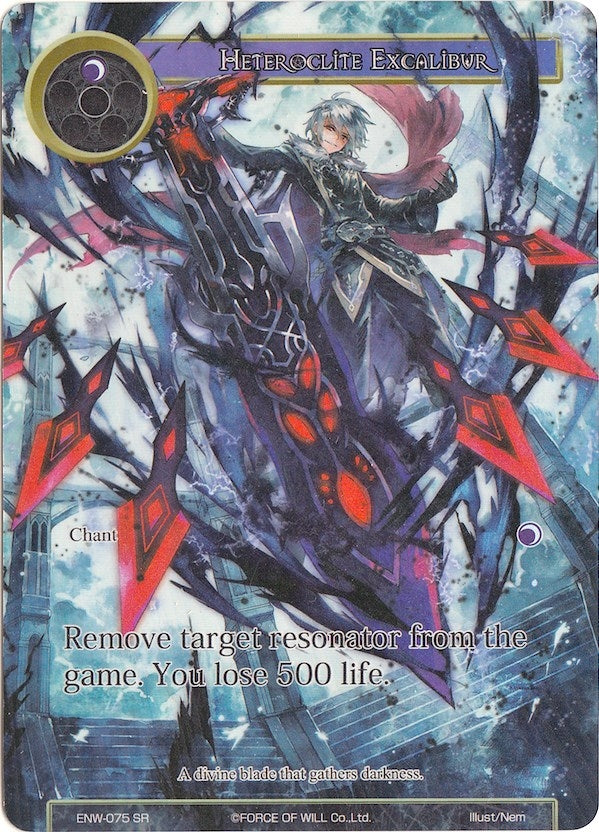 Image for Heteroclite Excalibur (Full Art) (Echoes of the New World) (ENW-075) - Force of Will