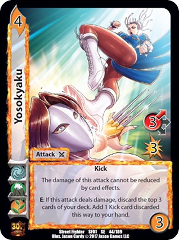 Image for Yosokyaku (Street Fighter CCG) (44) - UniVersus