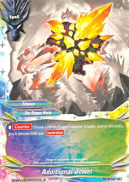 Image for Additional Jewel (Crossing Generations) (X-BT01A-CP02/0058EN) - Future Card BuddyFight