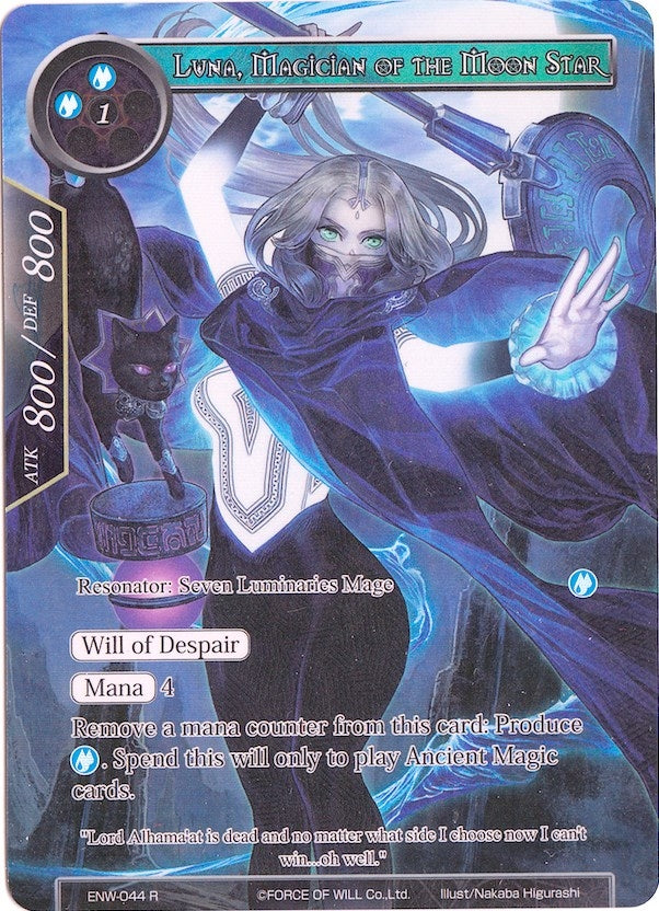 Image for Luna, Magician of the Moon Star (Full Art) (Echoes of the New World) (ENW-044) - Force of Will