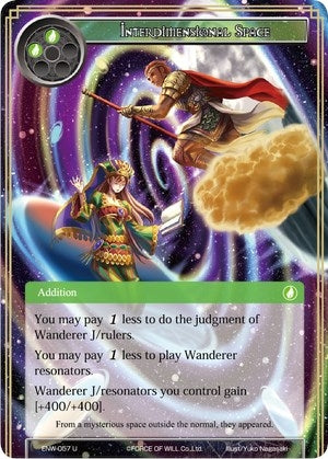 Image for Interdimensional Space (Echoes of the New World) (ENW-057) - Force of Will
