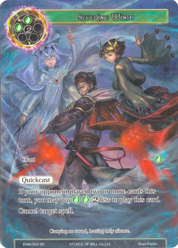 Image for Severing Winds (Full Art) (Echoes of the New World) (ENW-063) - Force of Will