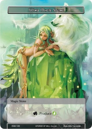 Image for Wind Magic Stone (Echoes of the New World) (ENW-105) - Force of Will