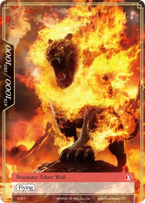 Image for Wall Token (Echoes of the New World) (010) - Force of Will