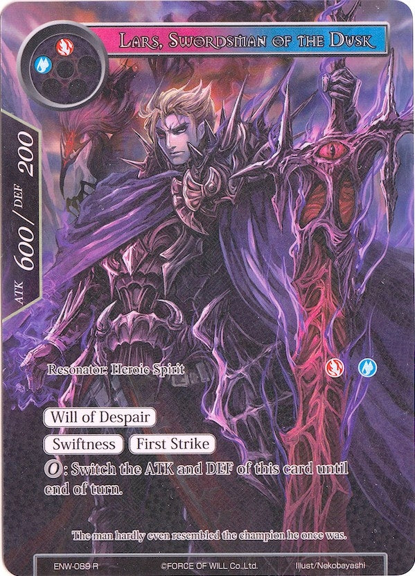 Image for Lars, Swordsman of the Dusk (Full Art) (Echoes of the New World) (ENW-089) - Force of Will