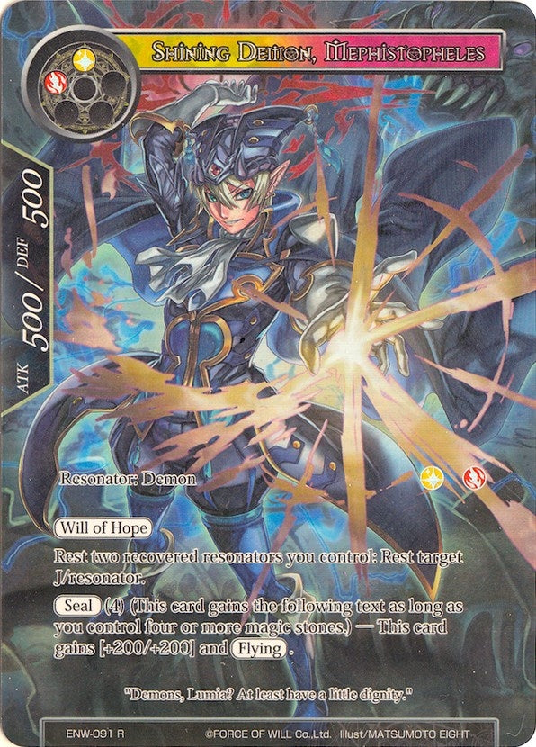 Image for Shining Demon, Mephistopheles (Full Art) (Echoes of the New World) (ENW-091) - Force of Will