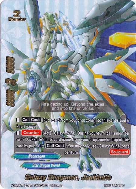 Image for Galaxy Dragoner, Jackknife (Secret Silver Foil) (Crossing Generations) (X-BT01A-CP02/0074EN) - Future Card BuddyFight