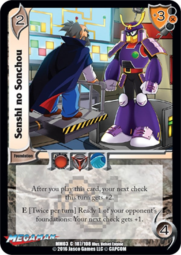 Image for Senshi no Sonchou (Mega Man: Battle for Power) (107) - UniVersus