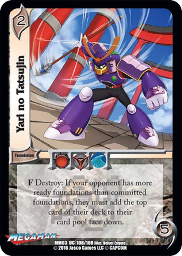 Image for Yari no Tatsujin (Mega Man: Battle for Power) (108) - UniVersus