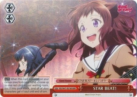 Image for STAR BEAT! (RRR) (BanG Dream!) (BD/W47-E074R RRR) - Weiss Schwarz