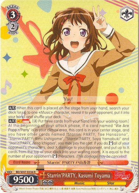 Image for Starrin'PARTY, Kasumi Toyama (BanG Dream!) (BD/W47-E036 R) - Weiss Schwarz