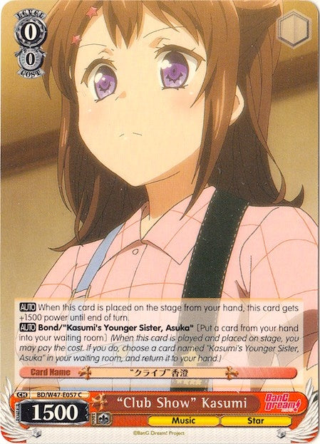 Image for "Club Show" Kasumi (BanG Dream!) (BD/W47-E057 C) - Weiss Schwarz