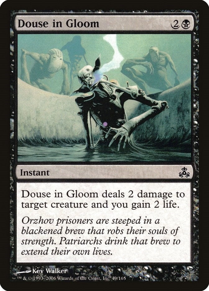 Image for Douse in Gloom (Guildpact) (49) - Magic: The Gathering