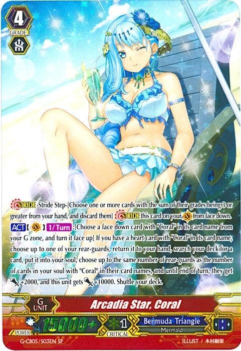 Image for Arcadia Star, Coral (SP) (G-CB05: Prismatic Divas) (G-CB05/S03EN) - Cardfight Vanguard