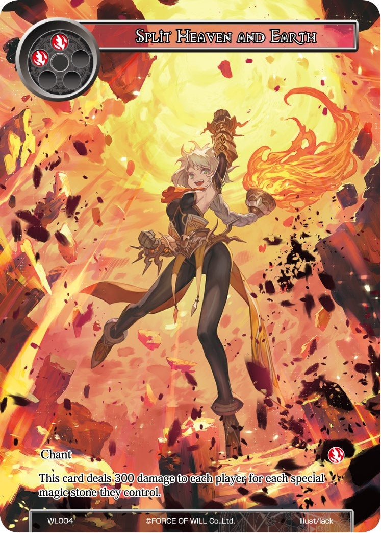 Image for Split Heaven and Earth (Promo Cards) (WL004) - Force of Will