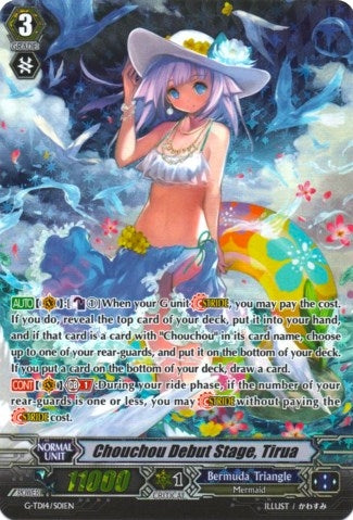 Image for Chouchou Debut Stage, Tirua (SP) (G-TD14: Debut of the Divas) (G-TD14/S01EN) - Cardfight Vanguard