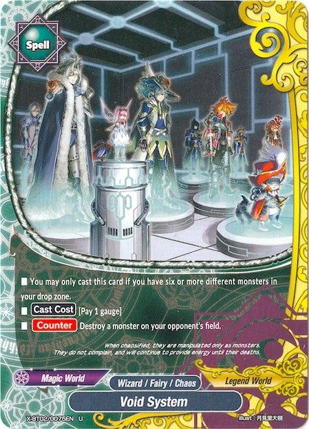 Image for Void System (Chaos Control Crisis) (X-BT02/0075EN) - Future Card BuddyFight
