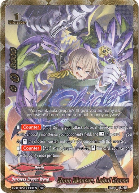 Image for Bone Master, Lebul Garos (SP) (Chaos Control Crisis) (X-BT02/S003EN) - Future Card BuddyFight