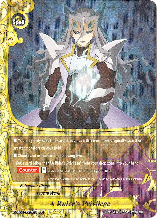 Image for A Ruler's Privilege (Chaos Control Crisis) (X-BT02/0013EN) - Future Card BuddyFight