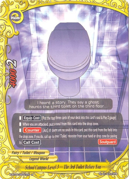 Image for School Campus Level 3 - The 3rd Toilet Before You - (Chaos Control Crisis) (X-BT02/0031EN) - Future Card BuddyFight