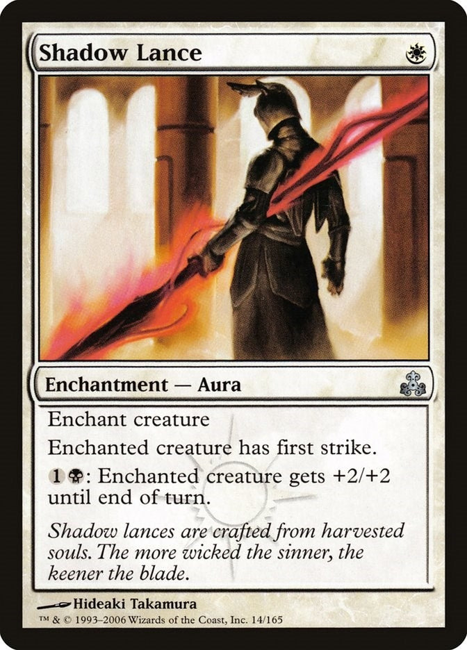 Image for Shadow Lance (Guildpact) (14) - Magic: The Gathering