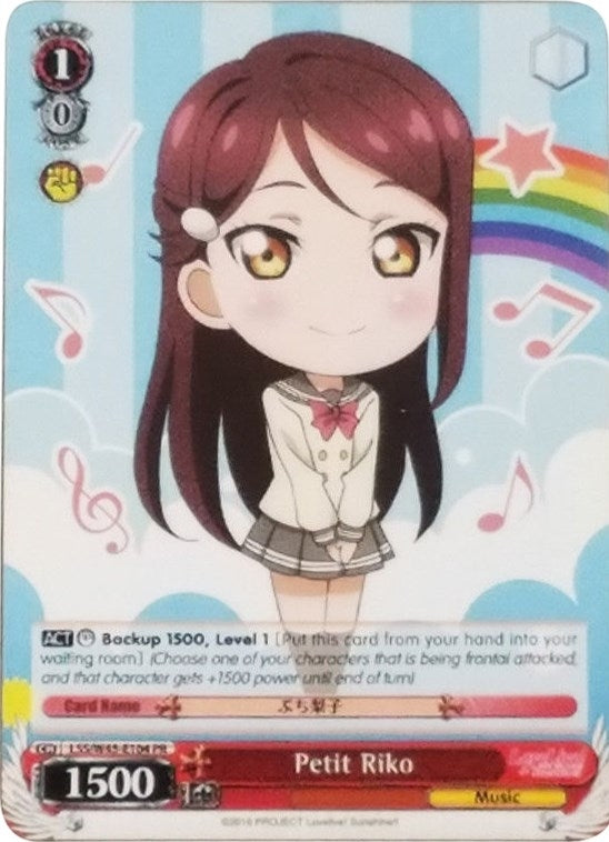 Image for Petit Riko (Love Live! Sunshine!!) (LLS/W45-E104 PR) - Weiss Schwarz