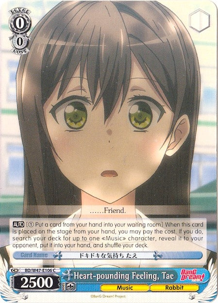 Image for Heart-pounding Feeling, Tae (BanG Dream!) (BD/W47-E106 C) - Weiss Schwarz