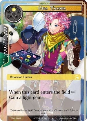 Image for Gem Trader (Reiya Cluster Starter Deck) (SDR1-006) - Force of Will