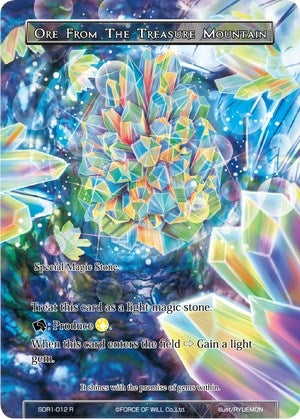 Image for Ore From The Treasure Mountain (Reiya Cluster Starter Deck) (SDR1-012) - Force of Will