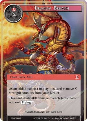 Image for Dragon Breath (Reiya Cluster Starter Deck) (SDR2-003) - Force of Will