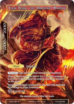 Image for Kirik Rerik // Kirik Rerik, the Draconic Warrior (Reiya Cluster Starter Deck) (SDR2-009) - Force of Will