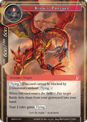 Image for Kirik's Partner (Reiya Cluster Starter Deck) (SDR2-010) - Force of Will