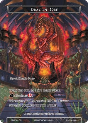 Image for Dragon Ore (Reiya Cluster Starter Deck) (SDR2-012) - Force of Will