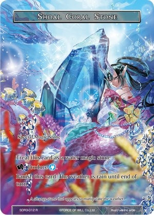 Image for Shoal Coral Stone (Reiya Cluster Starter Deck) (SDR3-012) - Force of Will