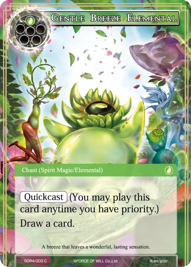 Image for Gentle Breeze Elemental (Reiya Cluster Starter Deck) (SDR4-003) - Force of Will