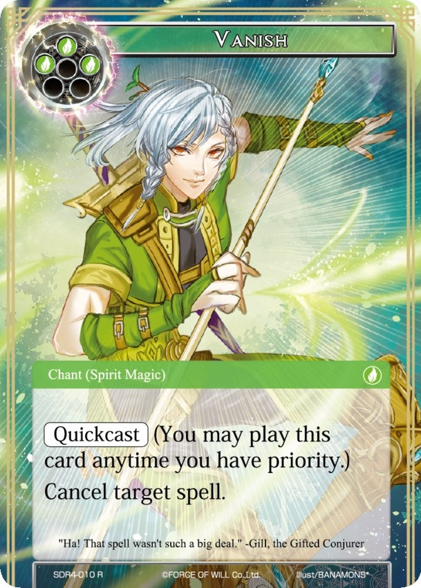 Image for Vanish (Reiya Cluster Starter Deck) (SDR4-010) - Force of Will