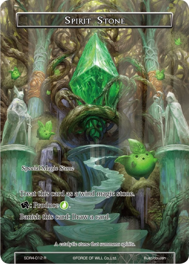 Image for Spirit Stone (Reiya Cluster Starter Deck) (SDR4-012) - Force of Will