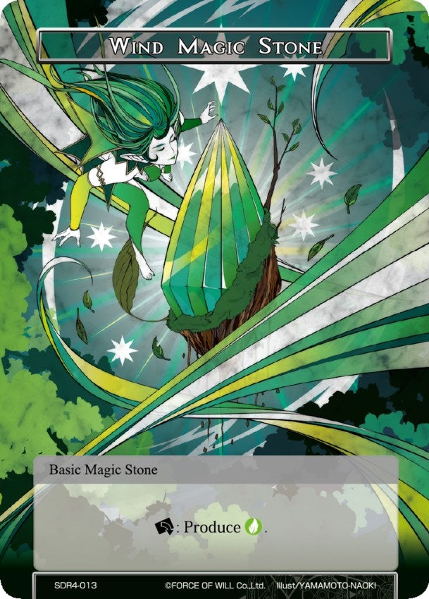 Image for Wind Magic Stone (Reiya Cluster Starter Deck) (SDR4-013) - Force of Will