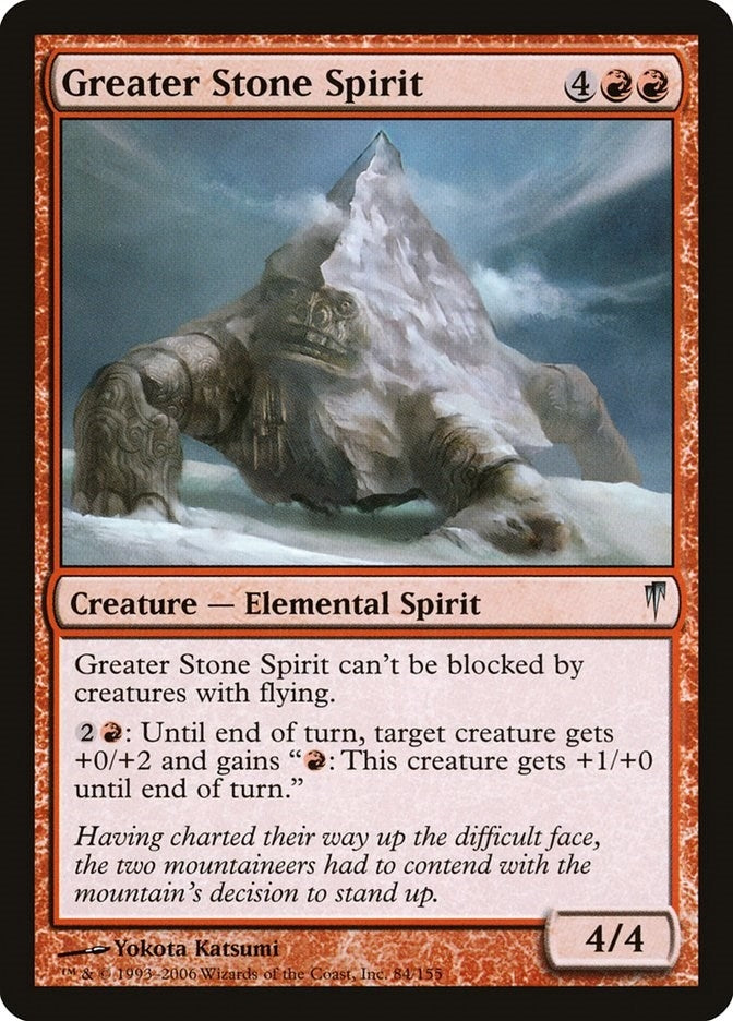 Image for Greater Stone Spirit (Coldsnap) (84) - Magic: The Gathering