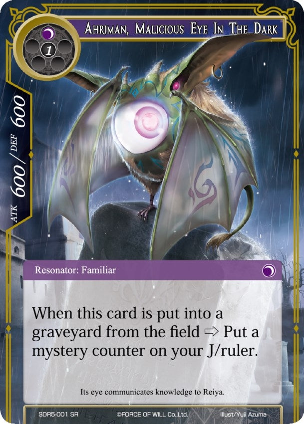 Image for Ahriman, Malicious Eye In The Dark (Reiya Cluster Starter Deck) (SDR5-001) - Force of Will