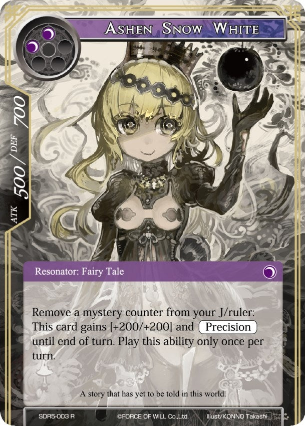 Image for Ashen Snow White (Reiya Cluster Starter Deck) (SDR5-003) - Force of Will