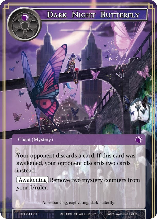 Image for Dark Night Butterfly (Reiya Cluster Starter Deck) (SDR5-005) - Force of Will