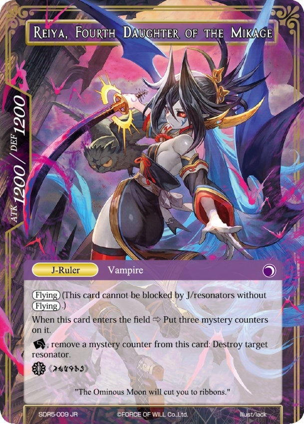 Image for Reiya, Fourth Daughter of the Mikage (Reiya Cluster Starter Deck) (SDR5-009/J) - Force of Will