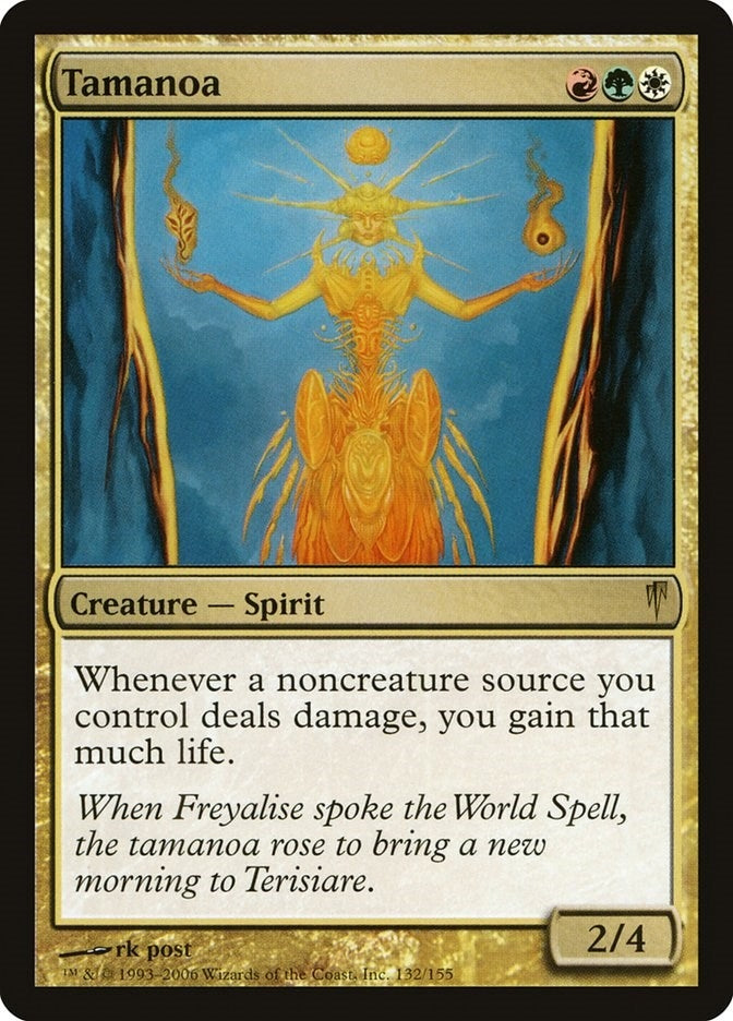 Image for Tamanoa (Coldsnap) (132) - Magic: The Gathering
