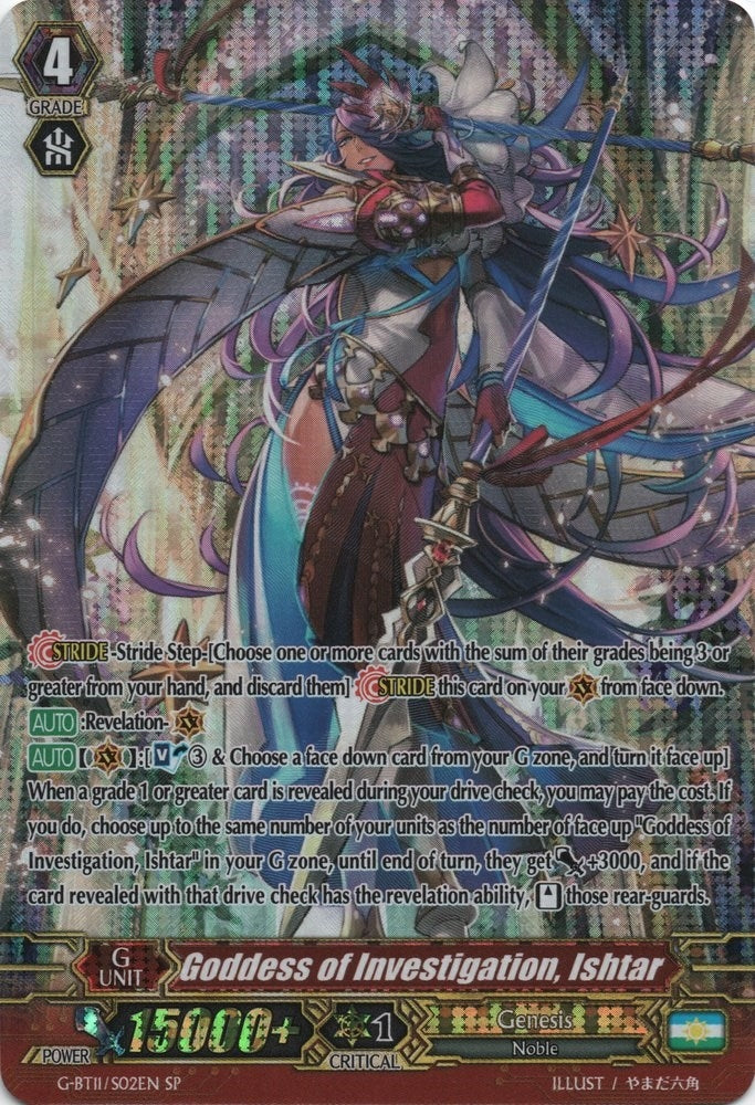 Image for Goddess of Investigation, Ishtar (SP) (G-BT11: Demonic Advent) (G-BT11/S02EN) - Cardfight Vanguard