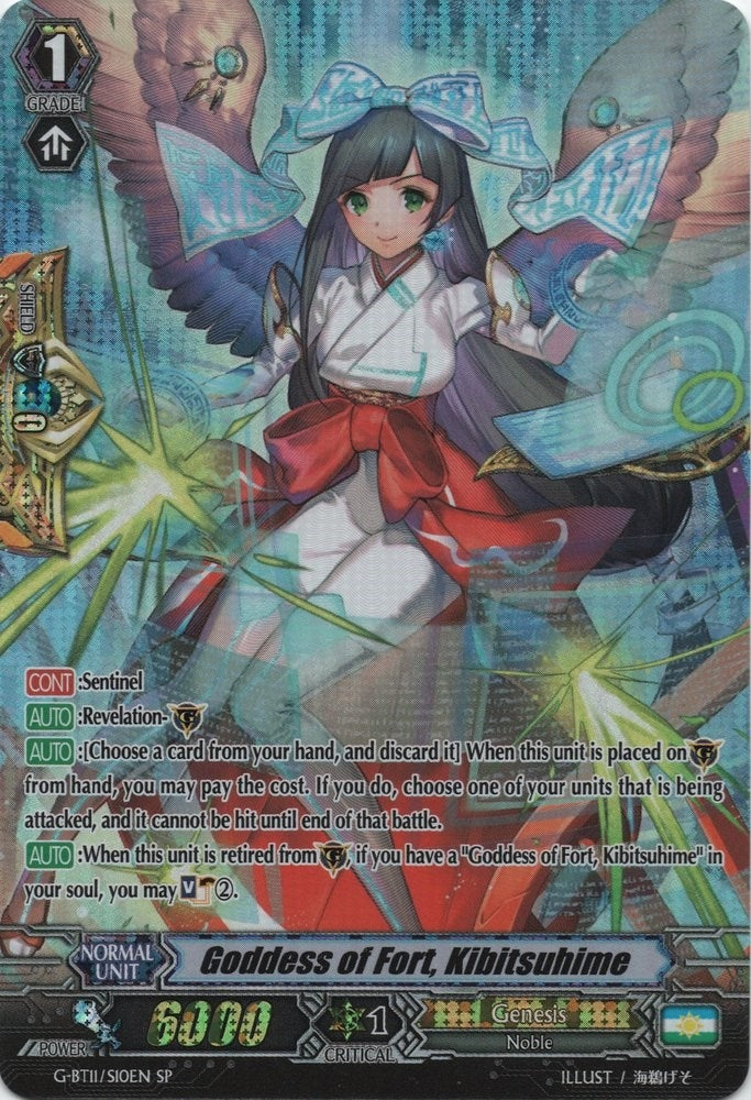 Image for Goddess of Fort, Kibitsuhime (SP) (G-BT11: Demonic Advent) (G-BT11/S10EN) - Cardfight Vanguard
