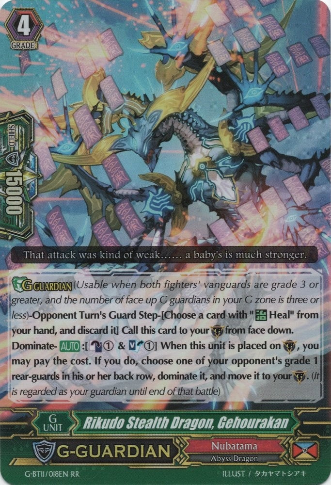 Image for Rikudo Stealth Dragon, Gehourakan (G-BT11: Demonic Advent) (G-BT11/018EN) - Cardfight Vanguard